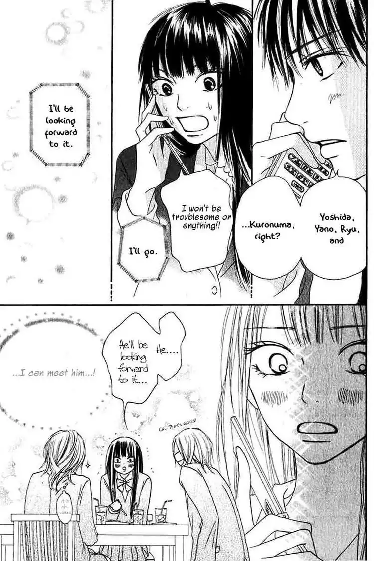 Kimi Ni Todoke Chapter 25 31